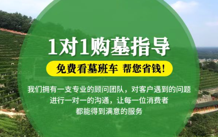 阿坝防城港市港口区迁坟的习俗有哪些？